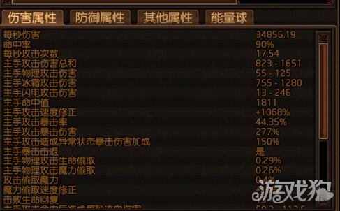 流放之路最新BD指南，踏上未知探险，挑战巅峰之路