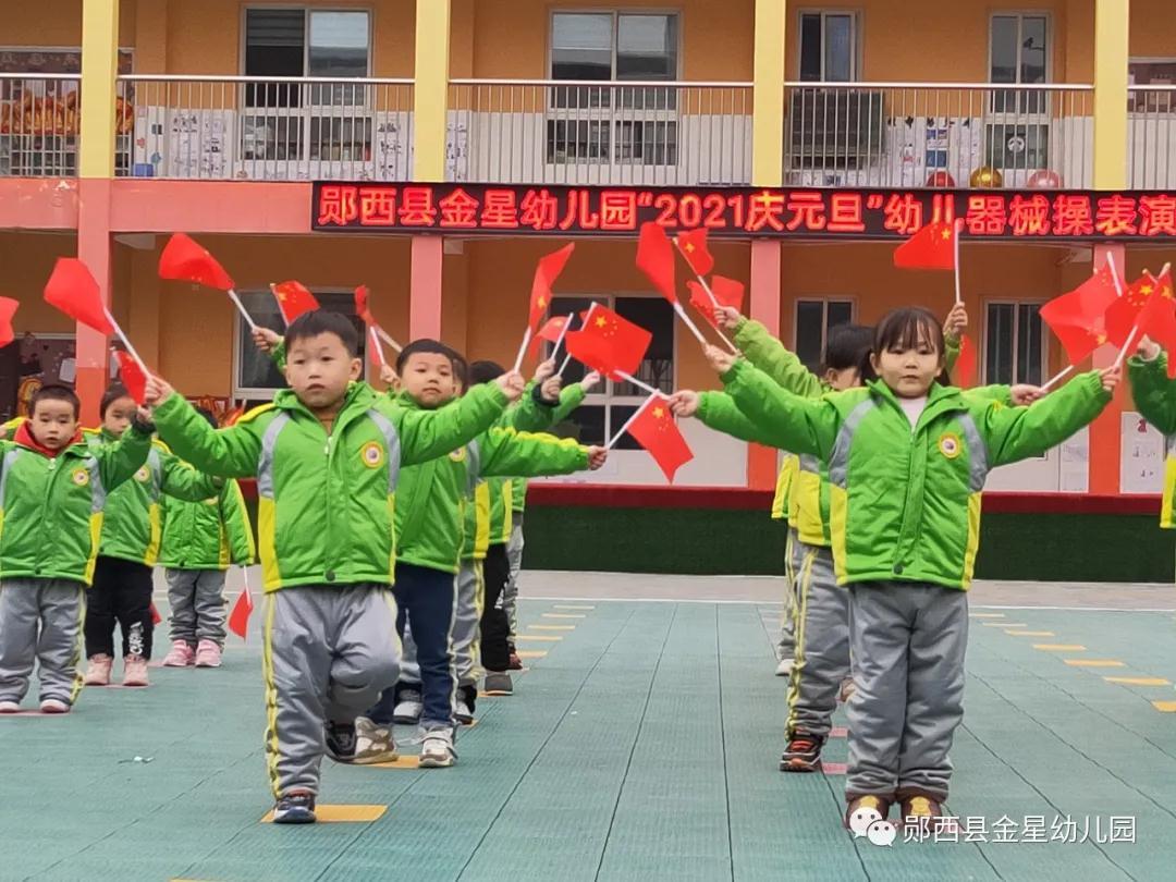 幼儿园最新早操视频,舞动童年,开启快乐一天