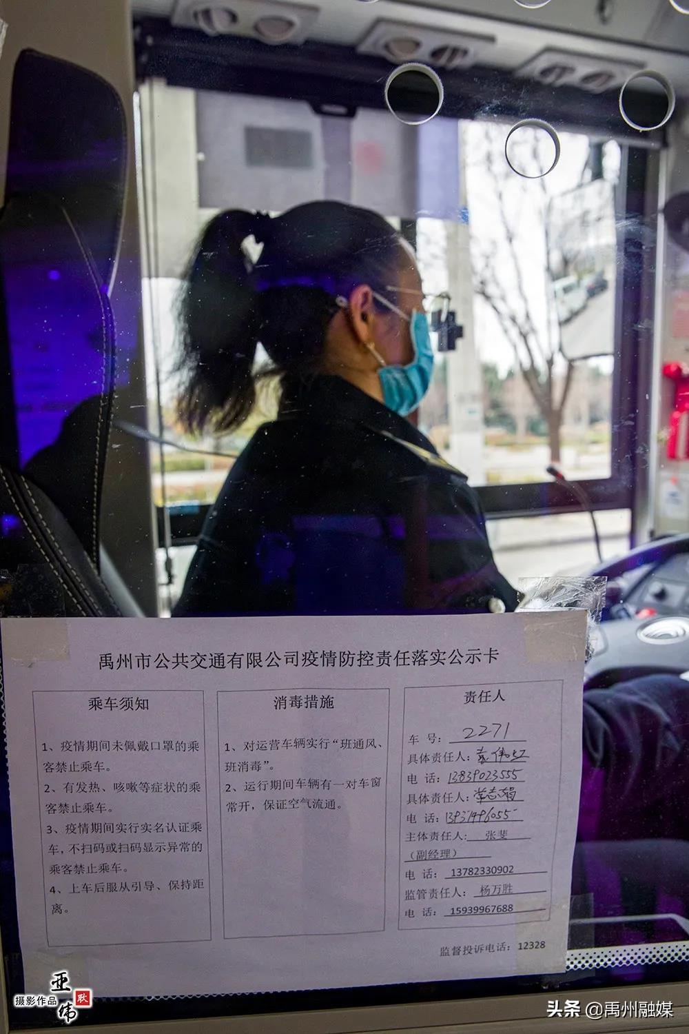 禹州疫情最新情况及论述分析