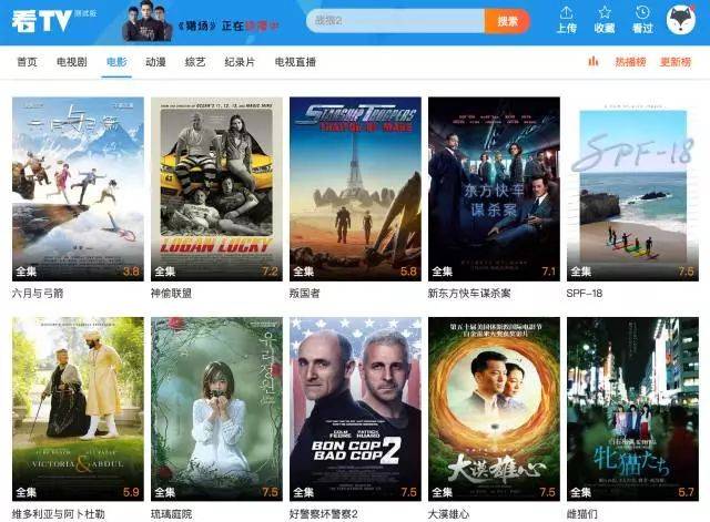 快播最新下载,自然美景的探索与心灵平静之旅