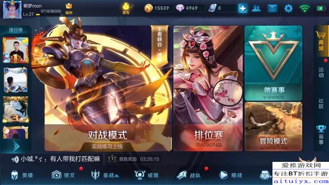 王者荣耀最新英雄调整,变化带来自信与成就感提升