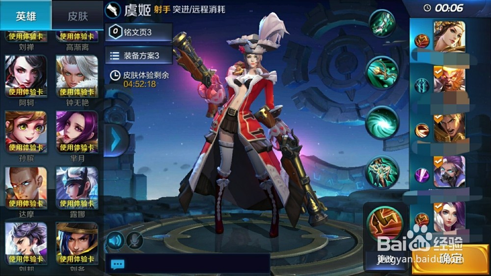 王者荣耀最新英雄调整,变化带来自信与成就感提升