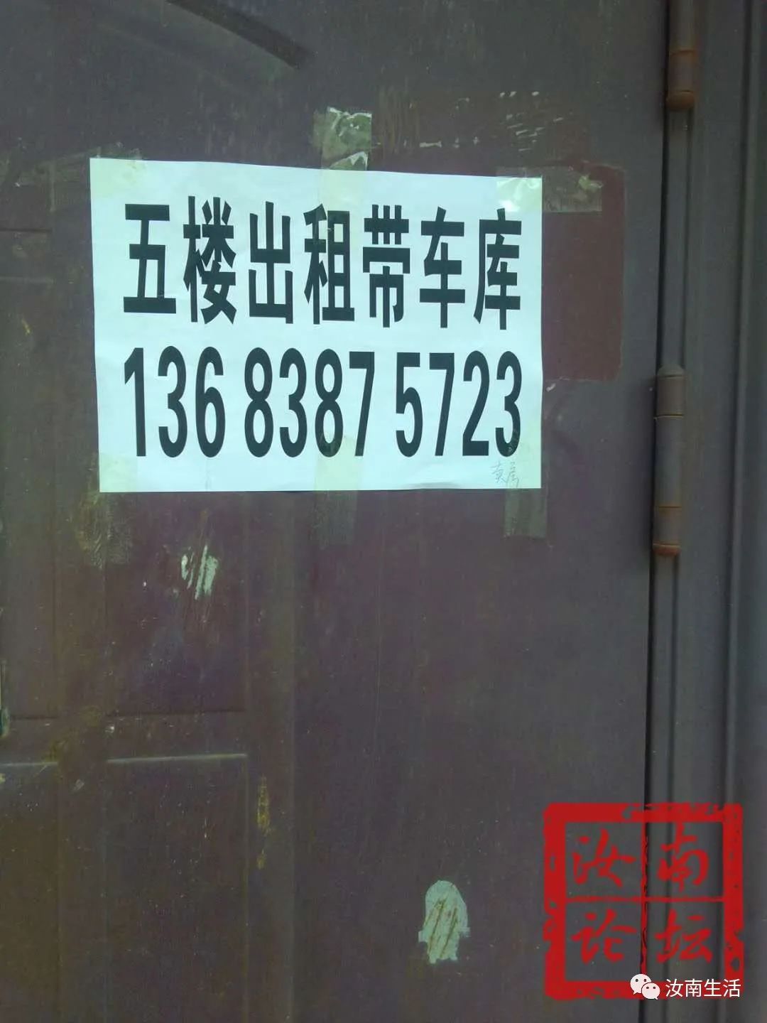 虎门最新招聘信息揭秘,小巷深处的职业机遇等你来发掘!