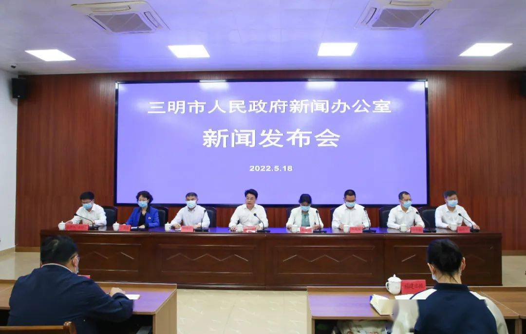 三明新闻最新消息重磅更新✨