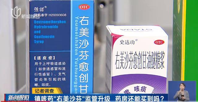 乙肝最新药物探索,小巷深处的健康奥秘