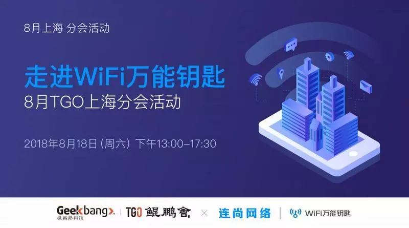 揭秘最新万能钥匙,背景、发展、影响与时代地位全面解析