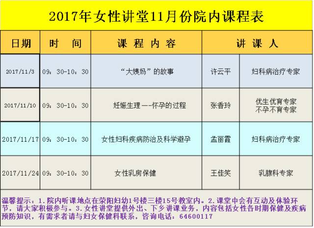 最新行业分类中的温馨故事