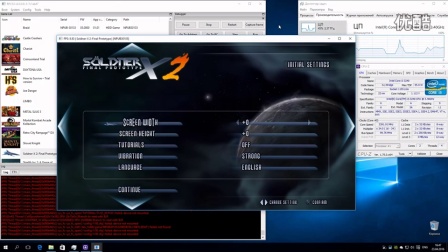 PS2最新模拟器,开启学习之旅,成就感的源泉