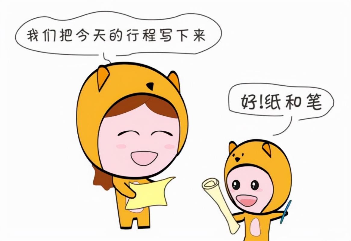 最新对照检查材料,变化中的学习之旅,自信成就感的源泉