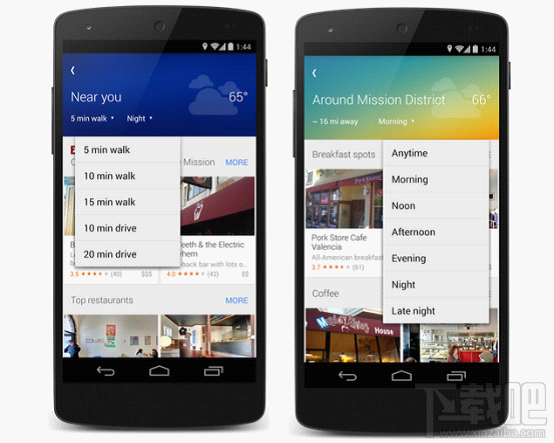 Google最新版本的科技力量探索之旅