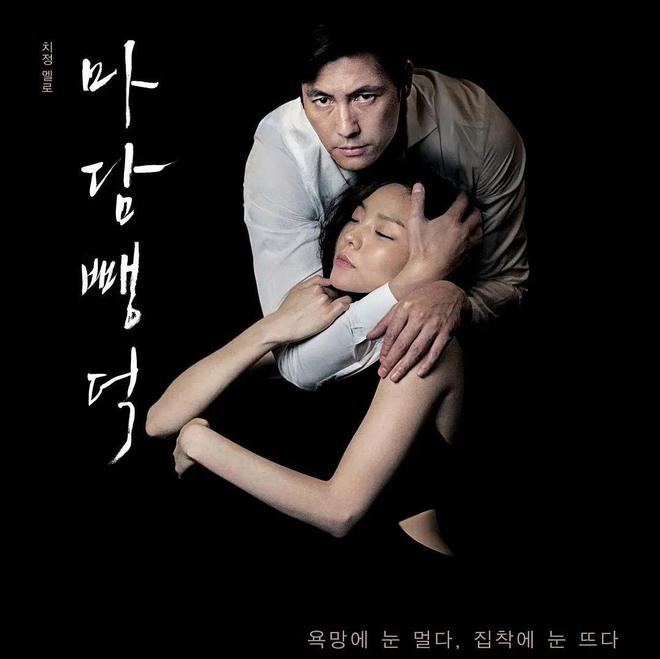 韩国最新热门电影推荐