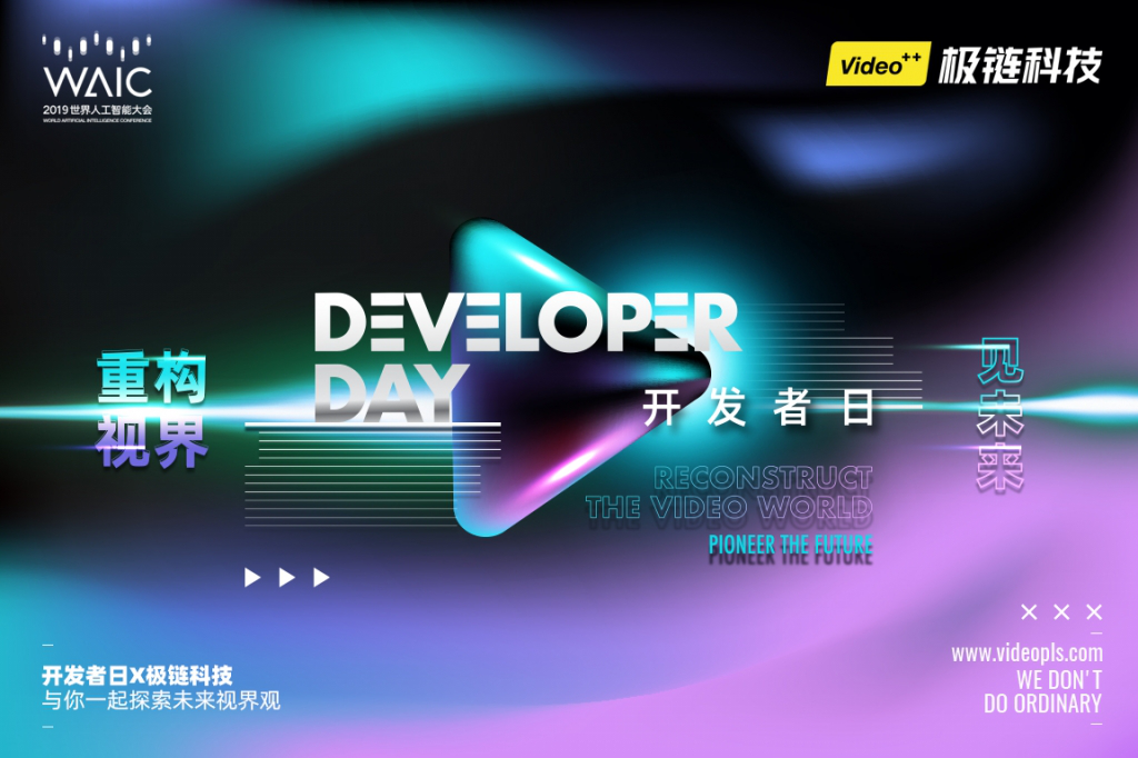 全球最新科技,探索未来无限可能的新时代