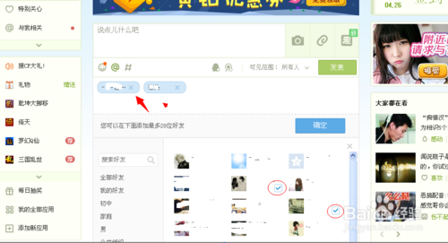 最新版QQ空间下载,详细步骤指南