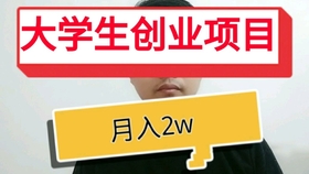 探索新兴挣钱项目,开启财富之门,实现财富增长新机遇