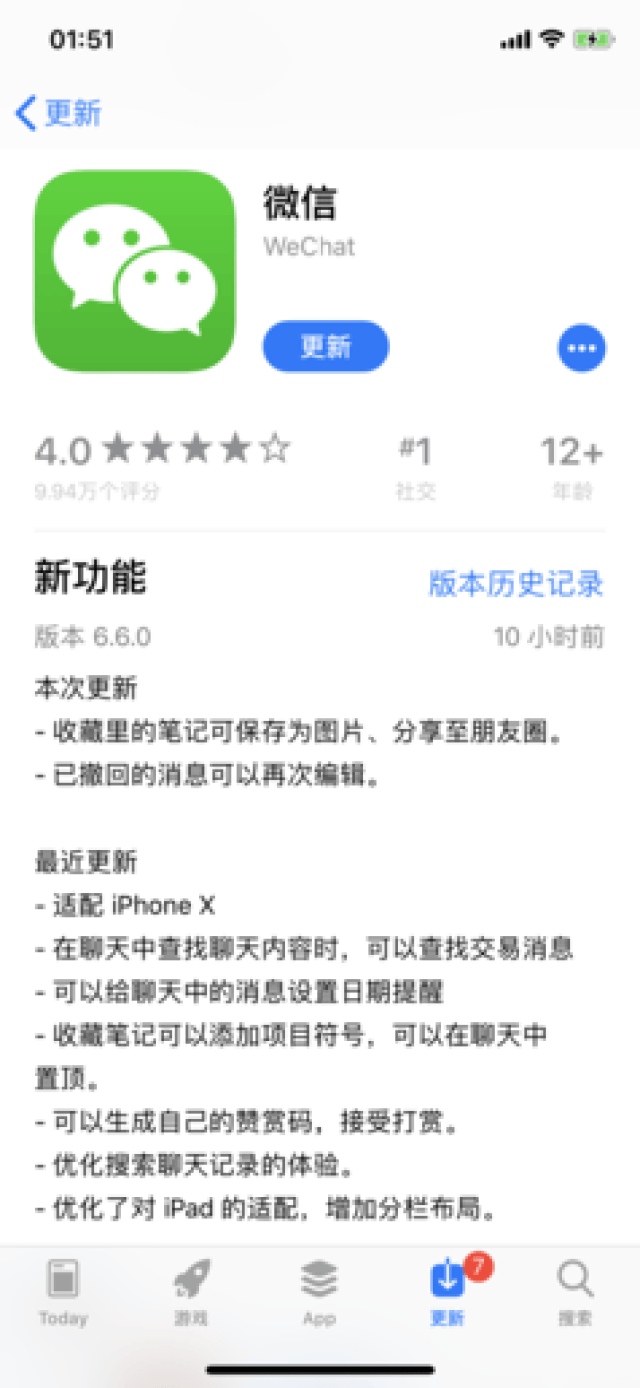 千牛最新版本,驾驭变化的力量,与时俱进的管理利器