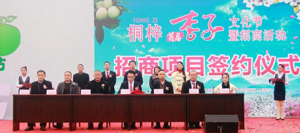 桐梓最新招聘,引领科技潮流,开启智能生活新篇章