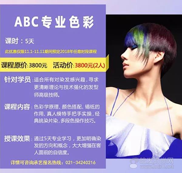 最新造型步骤指南大全