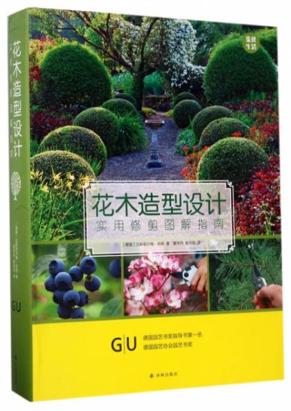 最新造型步骤指南大全