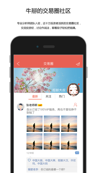 下载滴滴APP最新版,温情与欢乐的出行体验启程