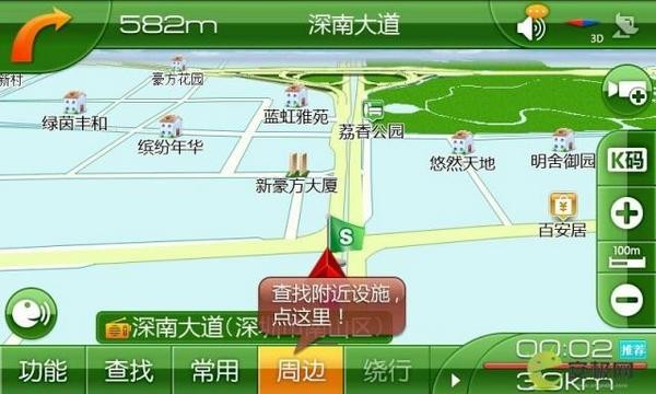 凯立德最新地图获取与使用指南