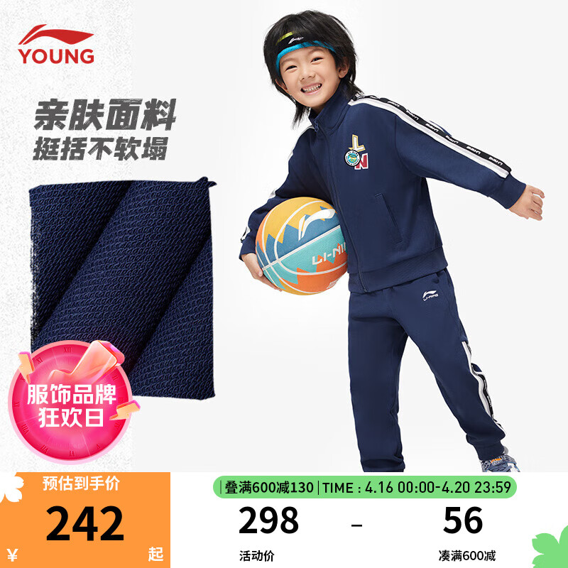 李宁最新款卫衣,开启温馨日常之旅