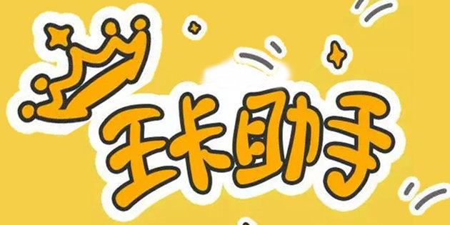 绿钻最新活动揭秘