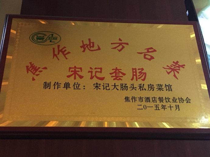 乡村医生最新政策,照亮小巷深处的医疗之光与独特小店探索