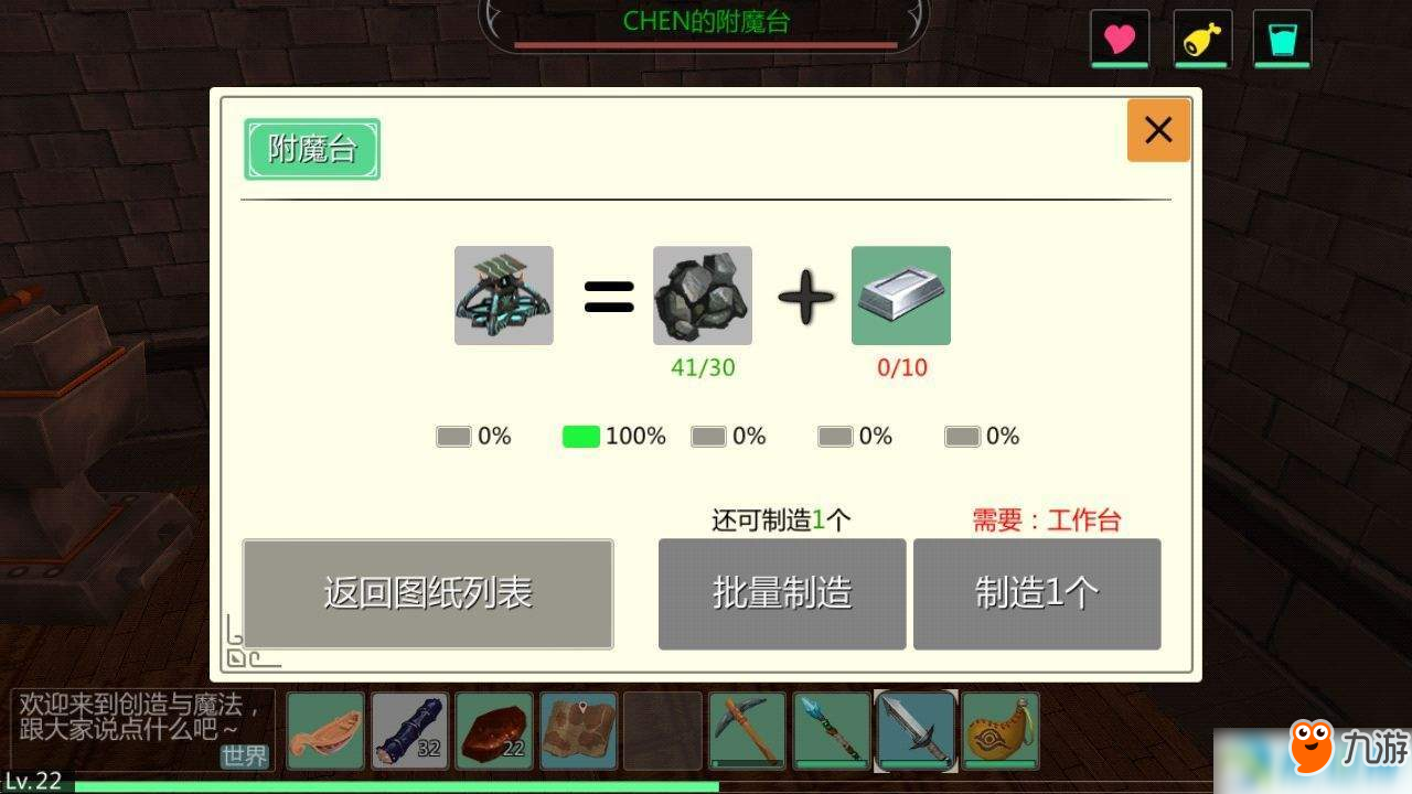 创造与魔法最新兑换码攻略,秘籍助你轻松玩转游戏!