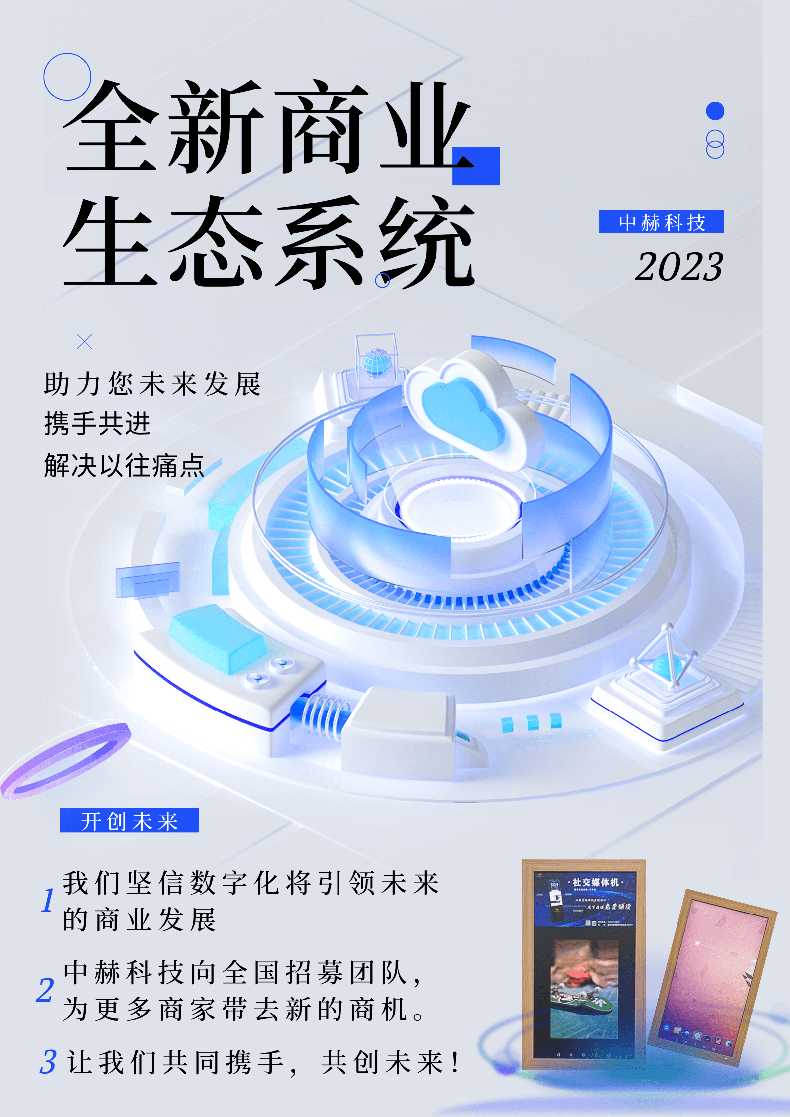 重磅更新,引领科技生活新纪元的1024最新地址社区