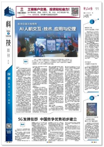 探索现代网络时代的道德边界,最新伦理网站一览