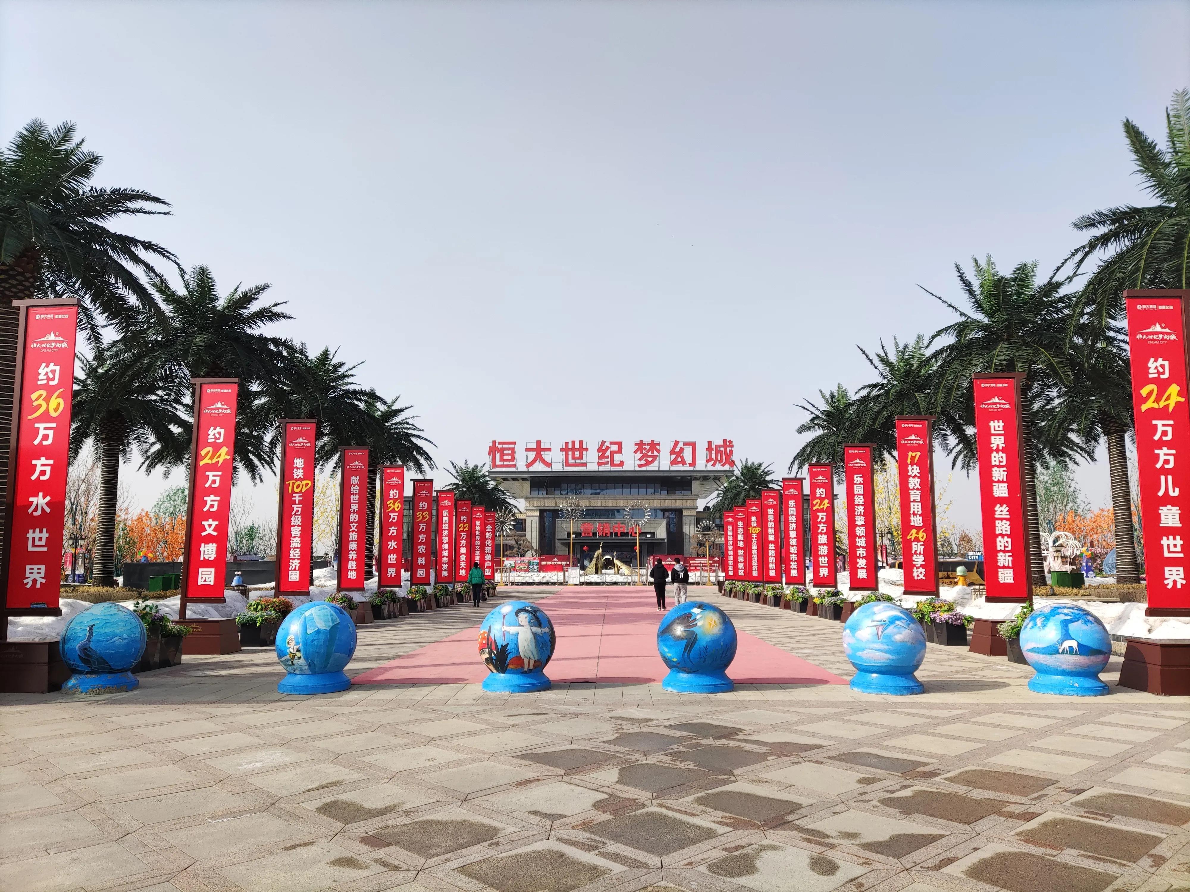 乌鲁木齐最新楼盘,城市繁荣之地的热门选择