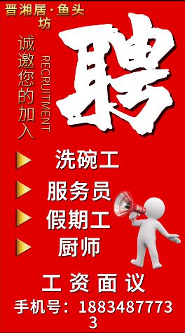 太原市最新招聘信息全面概览