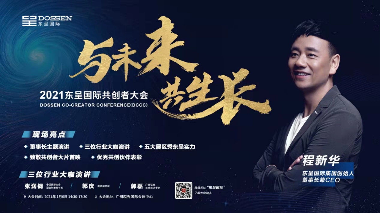 赛尔号科技盛宴,体验未来生活新纪元最新活动!