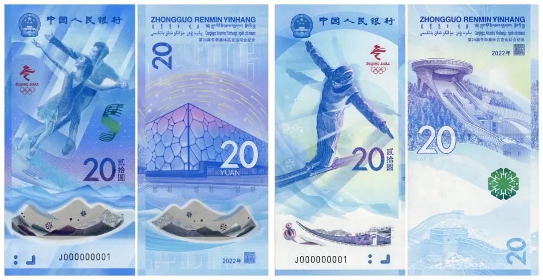 奥运钞最新价格全面解析与行情速递🔥📈