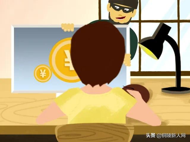 揭秘最新骗术背后的温情故事