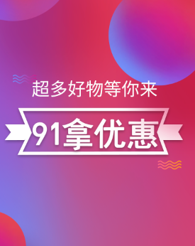 91最新发布席卷全平台,爆款强势来袭!