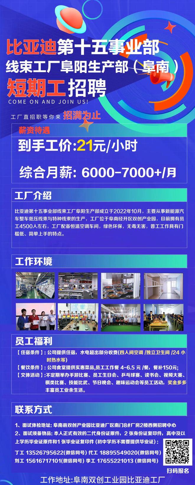 星沙最新招聘信息汇总✨