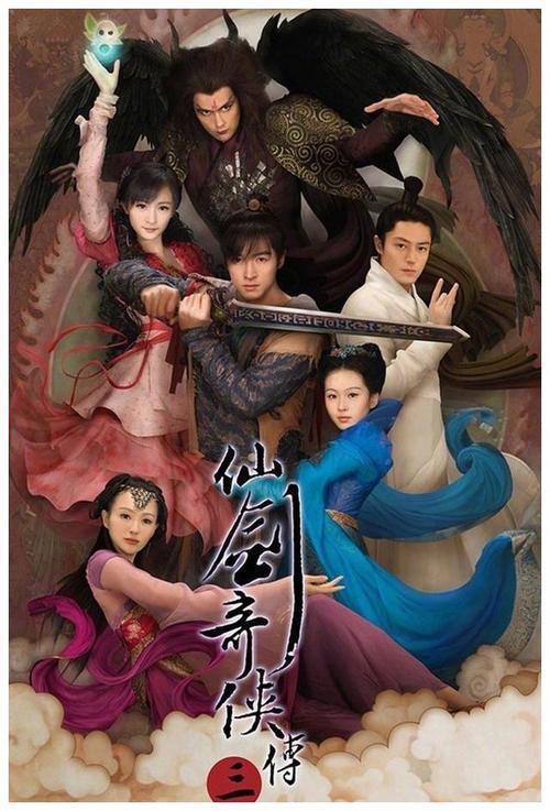 仙剑最新动态揭秘,探索仙侠世界的最新魅力与动态