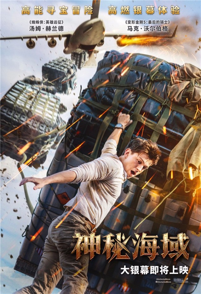 最新海战电影,高科技海域争霸视听盛宴首公开!