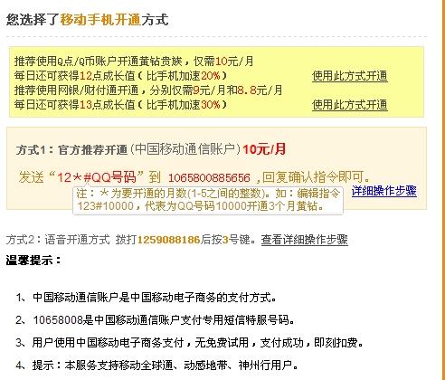 最新黄钻代码揭秘,奇妙一天背后的秘密