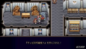 PSP最新游戏详解与步骤指南