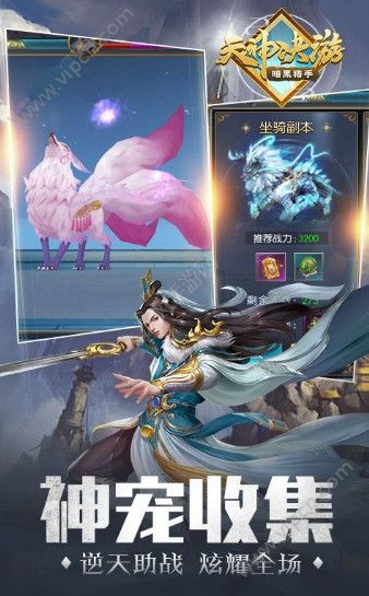 天神诀最新章节获取攻略及精彩内容预览