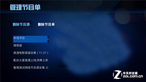 火星直播最新版使用指南及操作指南