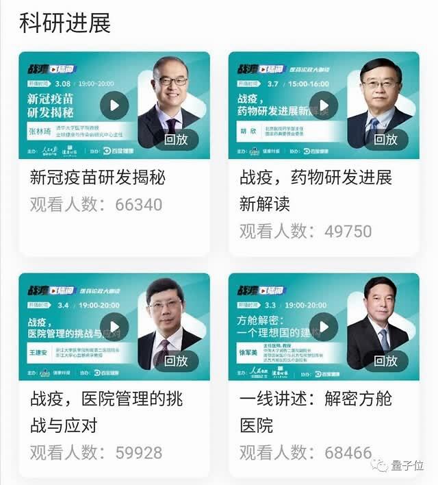 火星直播最新版使用指南及操作指南