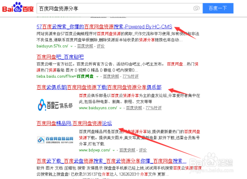 高效获取与利用学习资源的最新指南,学习资源获取与利用秘籍。