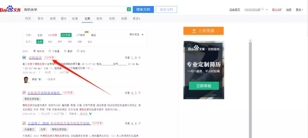 高效获取与利用学习资源的最新指南,学习资源获取与利用秘籍。