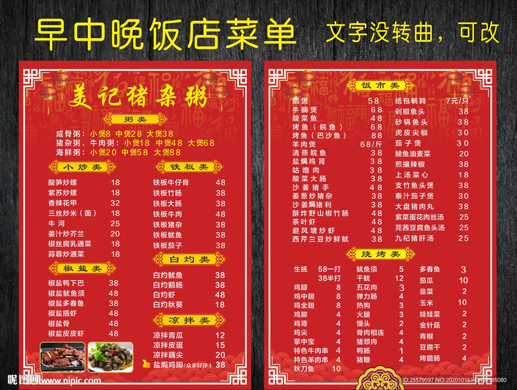 喜茶最新菜单揭秘,小巷深处的茶韵盛宴