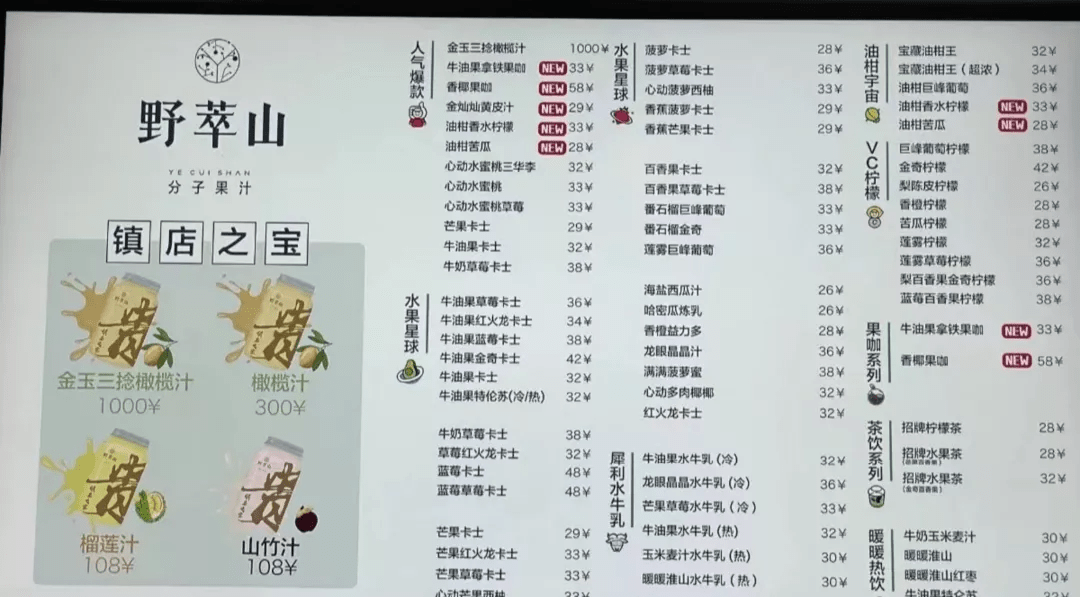 喜茶最新菜单揭秘,小巷深处的茶韵盛宴