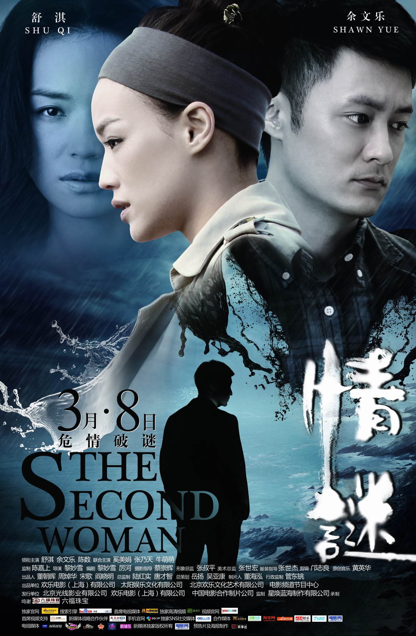 最新电影情与高科技产品介绍概览