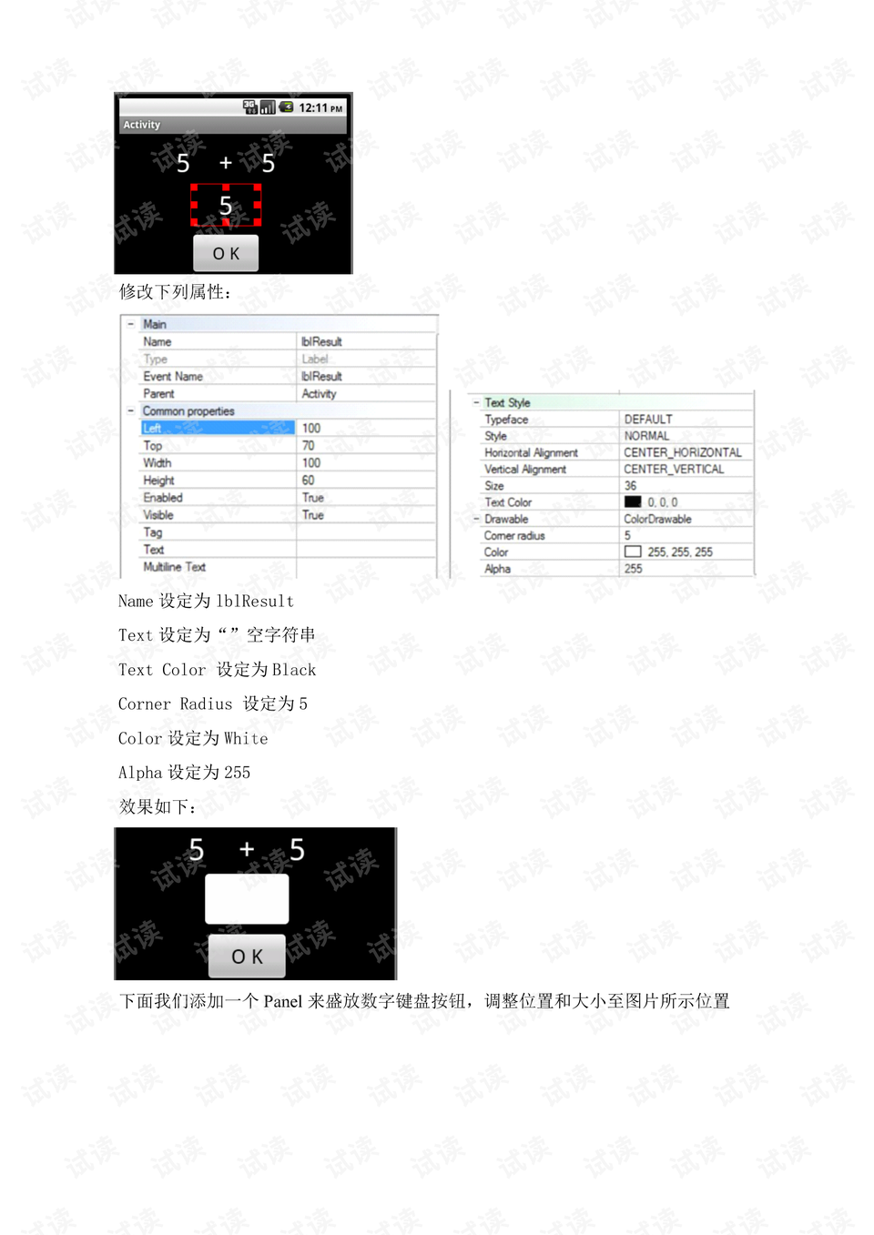 最新SE网使用指南,一步步带你掌握最新SE网操作技巧